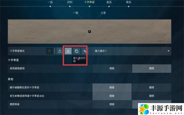 forsaken准星代码大全 剧情深度挖掘与角色关系解析