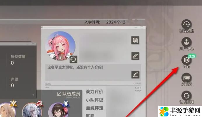 语音包下载方法 战斗风格选择与流派分析