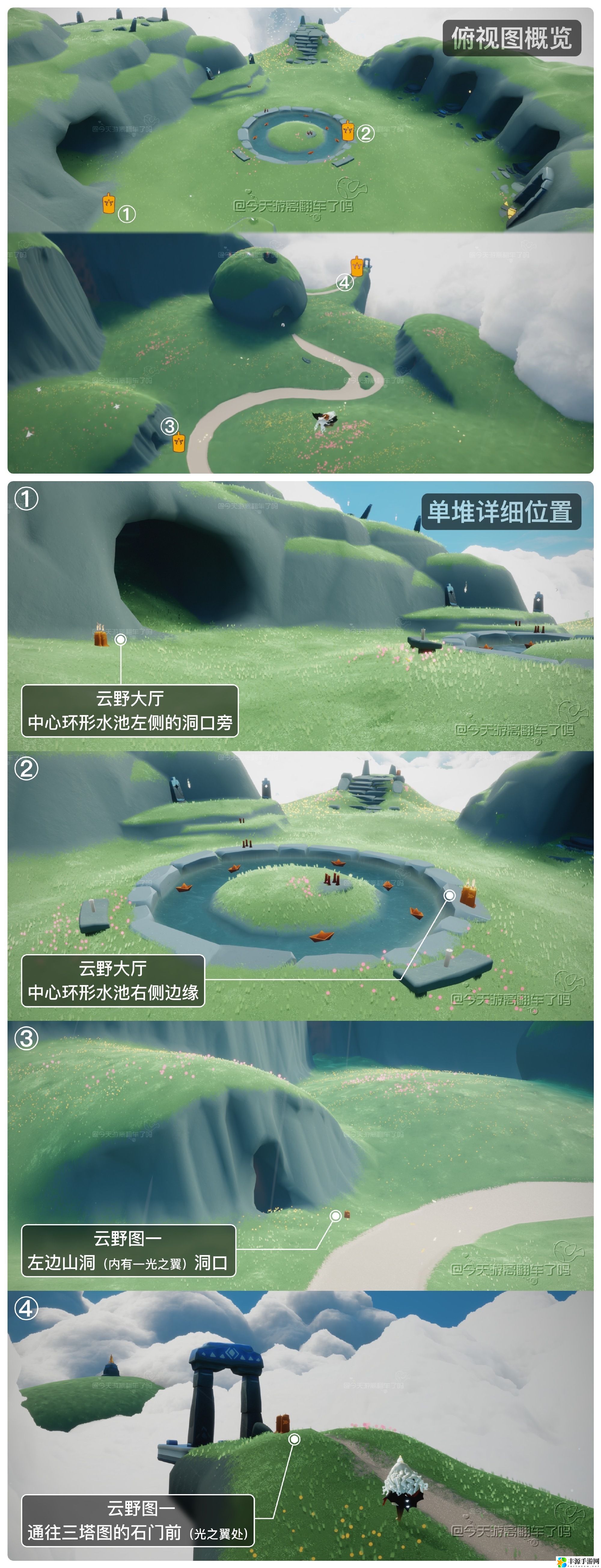 2023光遇1.13季节蜡烛怎么找 季节蜡烛位置在哪里