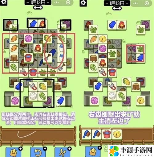 羊了个羊2023年1月13日第二关怎么玩 1.13第二关通关攻略最新