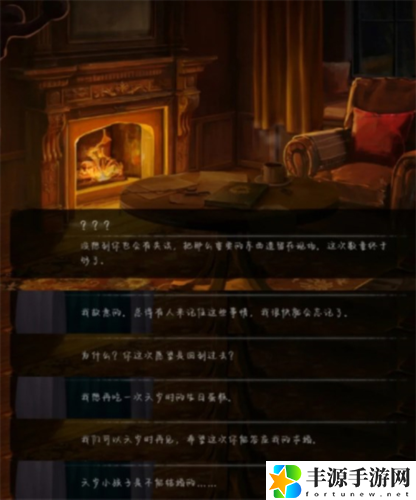 黑暗笔录结局有什么彩蛋 剧情彩蛋介绍