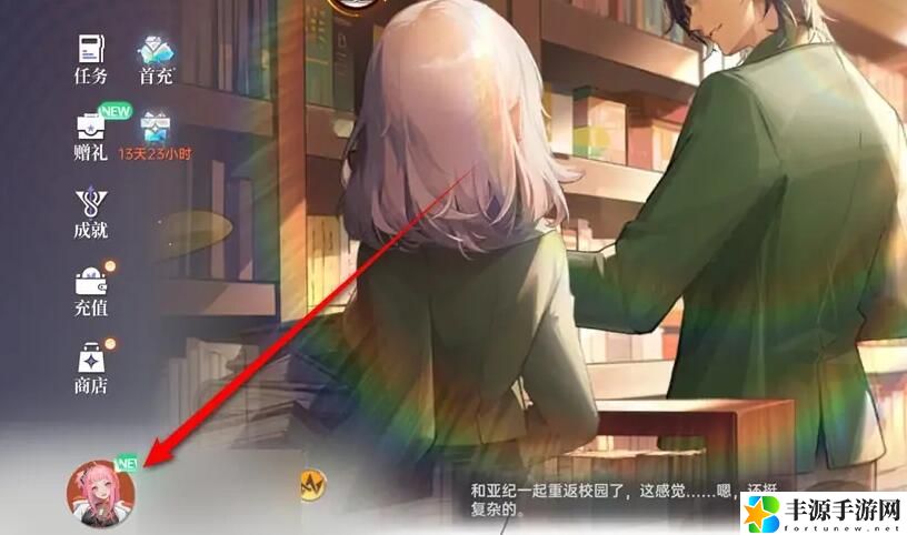 语音包下载方法 战斗风格选择与流派分析