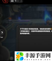 绝区零1.4八级探究勋证刷取指南