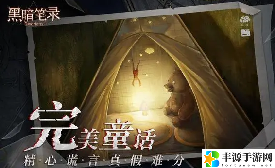 黑暗笔录格温妮丝日记怎么看 格温妮丝日记使用方法是什么