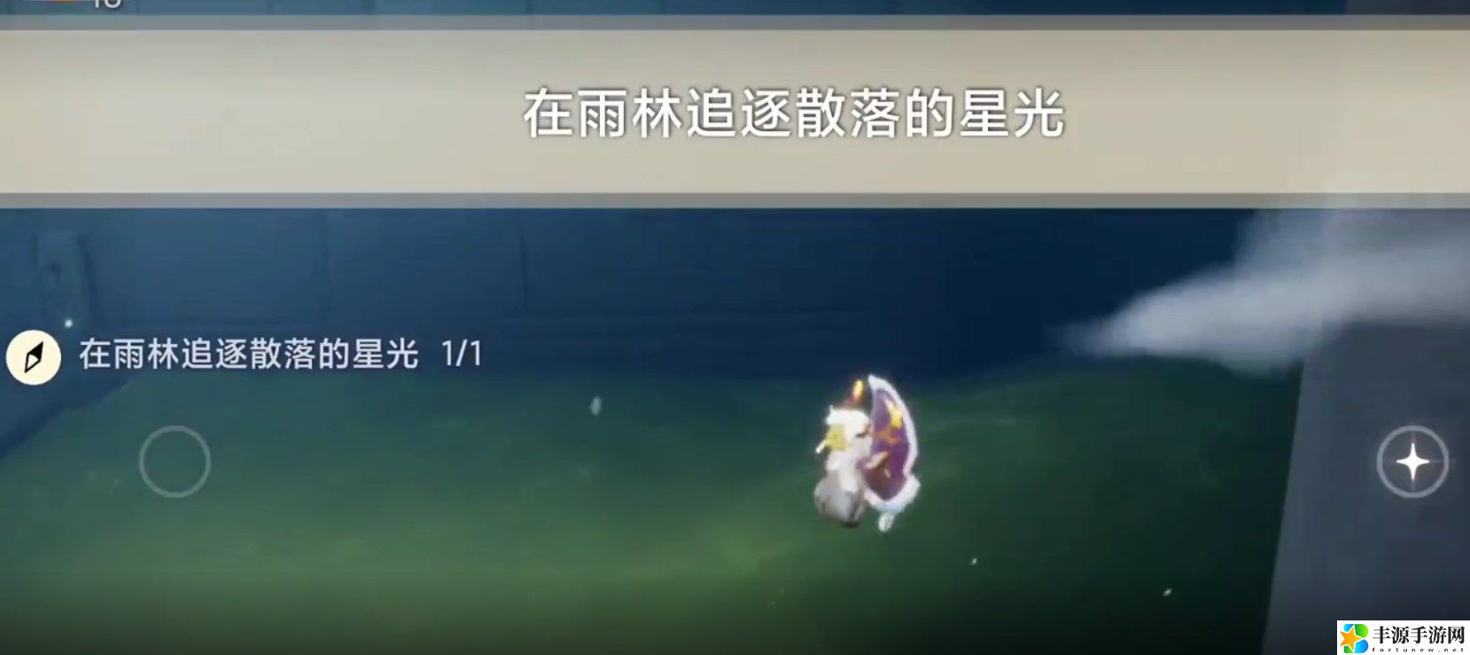 光遇11.15每日任务是什么 每日任务怎么完成