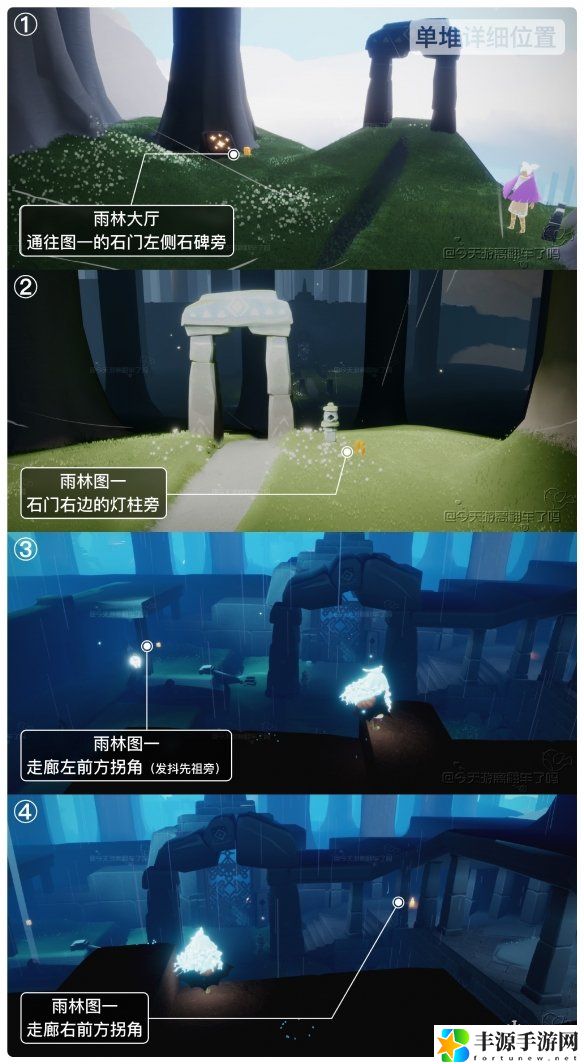光遇11.15季节蜡烛怎么找 季节蜡烛位置在哪里