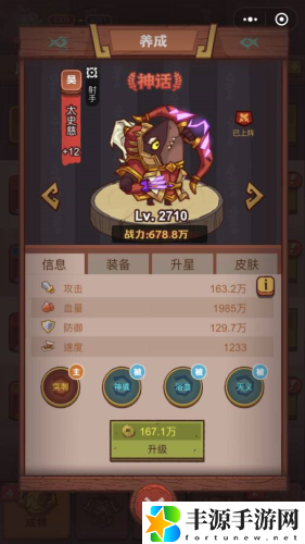 咸鱼之王疯狂甘宁怎么打 疯狂甘宁BOSS用什么阵容好