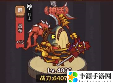 咸鱼之王疯狂甄姬怎么打 疯狂甄姬BOSS用什么阵容好