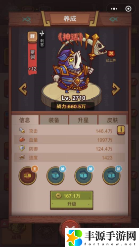 咸鱼之王疯狂甘宁怎么打 疯狂甘宁BOSS用什么阵容好