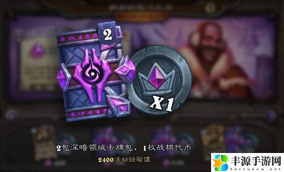 炉石传说鲍勃的假日狂欢活动奖励具体解析
