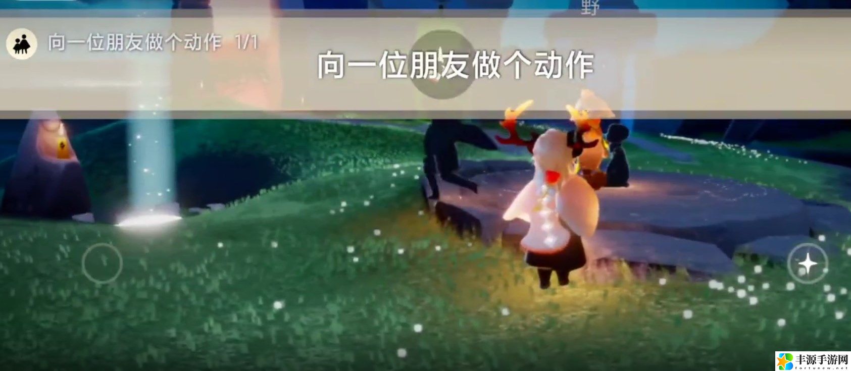 光遇11.15每日任务是什么 每日任务怎么完成