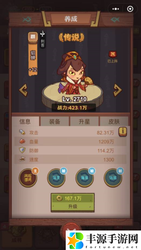 咸鱼之王疯狂甘宁怎么打 疯狂甘宁BOSS用什么阵容好