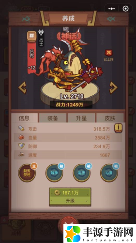 咸鱼之王疯狂甘宁怎么打 疯狂甘宁BOSS用什么阵容好