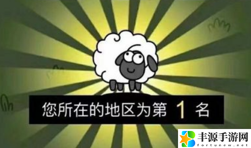 羊了个羊11月15日关卡怎么玩 2022.11.15每日一关通关攻略最新