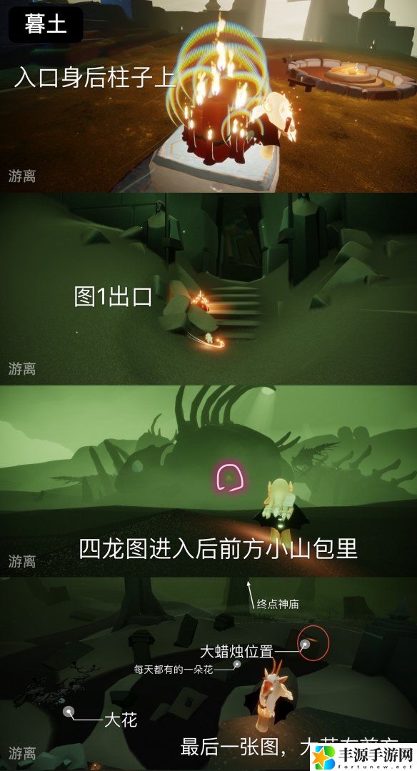 光遇11.15大蜡烛怎么找 大蜡烛位置在哪里