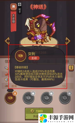 咸鱼之王疯狂甘宁怎么打 疯狂甘宁BOSS用什么阵容好