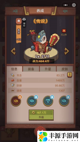 咸鱼之王疯狂甘宁怎么打 疯狂甘宁BOSS用什么阵容好