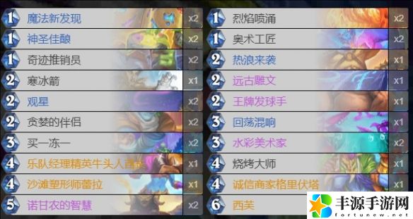 炉石传说最新版本奇迹多系法卡组代码详细一览