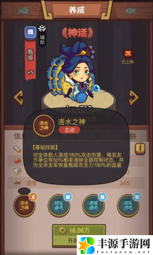 咸鱼之王疯狂黄忠怎么打 疯狂黄忠BOSS用什么阵容好