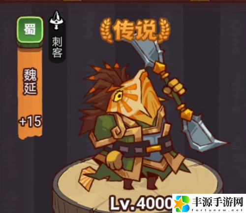 咸鱼之王疯狂魏延怎么打 疯狂魏延BOSS用什么阵容好