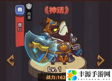 咸鱼之王疯狂陆逊怎么打 疯狂陆逊BOSS用什么阵容好