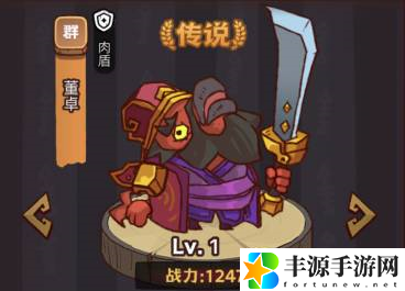 咸鱼之王疯狂陆逊怎么打 疯狂陆逊BOSS用什么阵容好