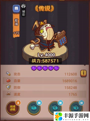 咸鱼之王疯狂小乔怎么打 疯狂小乔BOSS用什么阵容好