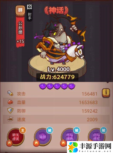 咸鱼之王疯狂魏延怎么打 疯狂魏延BOSS用什么阵容好