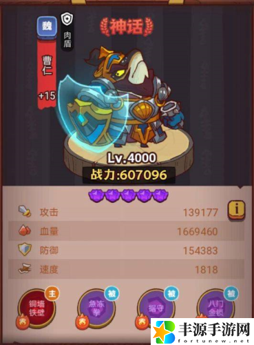 咸鱼之王疯狂魏延怎么打 疯狂魏延BOSS用什么阵容好
