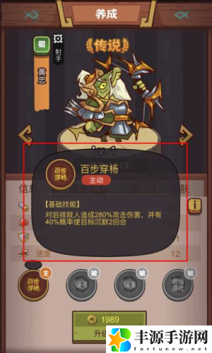 咸鱼之王疯狂黄忠怎么打 疯狂黄忠BOSS用什么阵容好