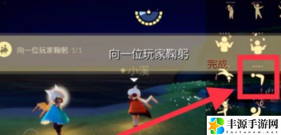 光遇11.14每日任务是什么 每日任务怎么完成