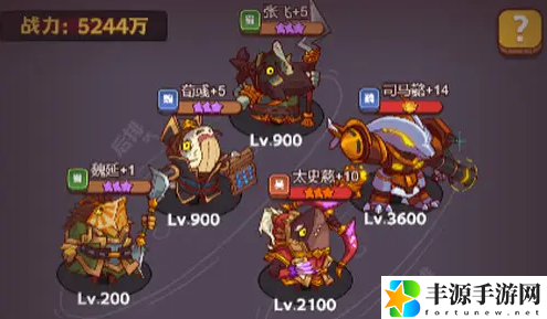 咸鱼之王疯狂黄忠怎么打 疯狂黄忠BOSS用什么阵容好
