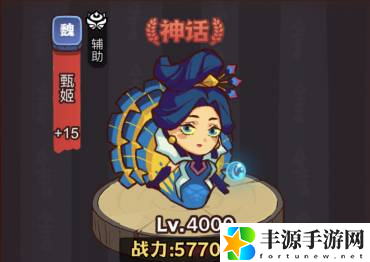 咸鱼之王疯狂华雄怎么打 疯狂华雄BOSS用什么阵容好