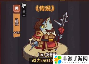 咸鱼之王疯狂华雄怎么打 疯狂华雄BOSS用什么阵容好