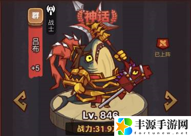 咸鱼之王疯狂陆逊怎么打 疯狂陆逊BOSS用什么阵容好