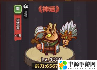 咸鱼之王疯狂华雄怎么打 疯狂华雄BOSS用什么阵容好