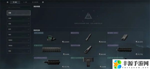交易行交易攻略 副本评分机制与高分攻略