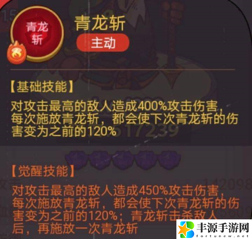 咸鱼之王疯狂魏延怎么打 疯狂魏延BOSS用什么阵容好