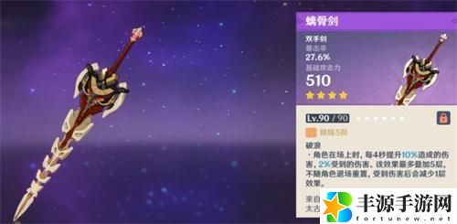 弥坚骨突破材料一览 装备强化与属性提升详解