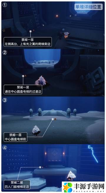 光遇11.14季节蜡烛怎么找 蜡烛位置在哪里