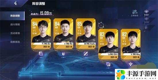 英雄联盟电竞经理最强卡组怎么搭配 英雄联盟电竞经理最强卡组搭配攻略